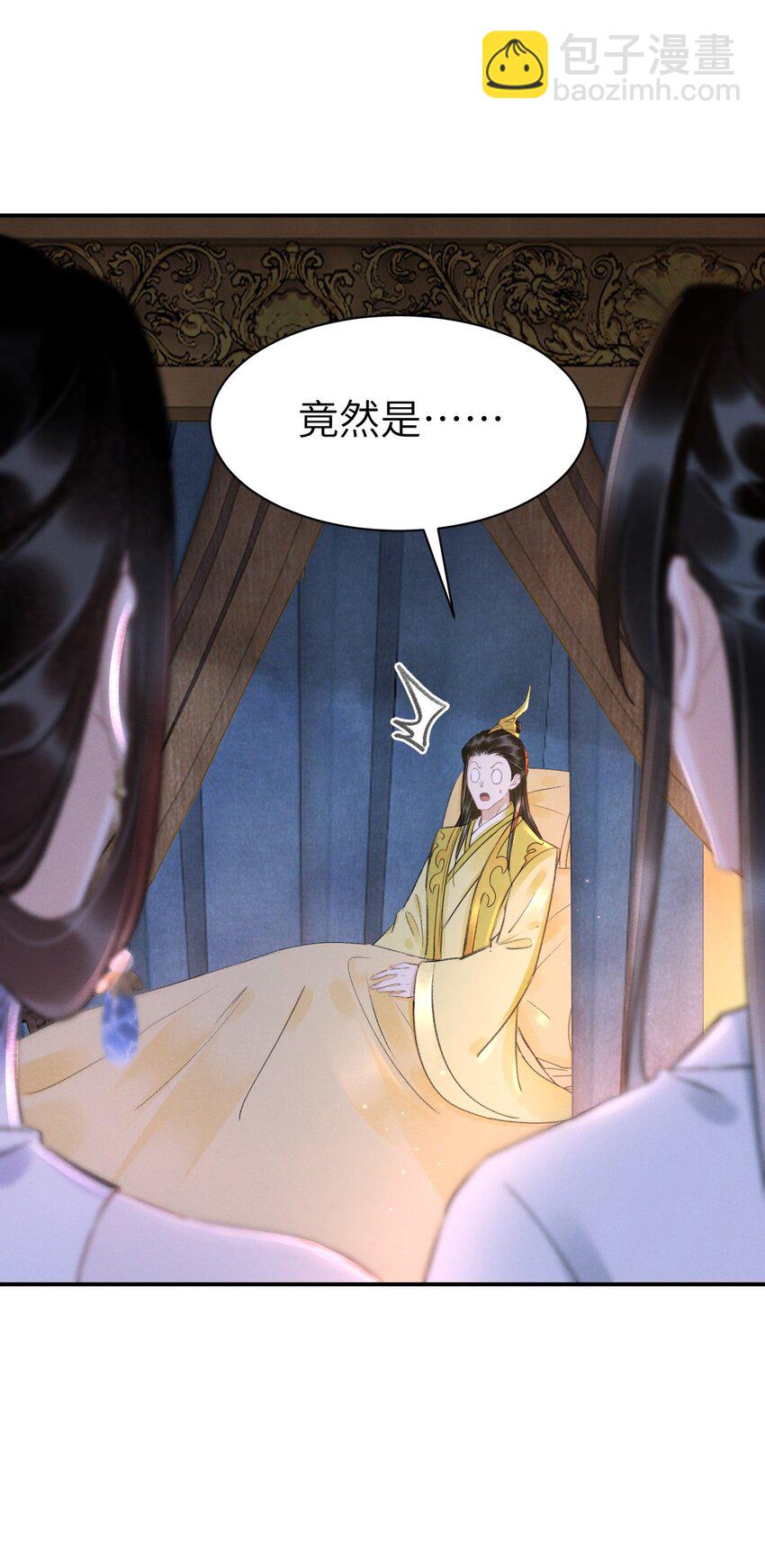 025 到底是谁在散播谣言-第25话