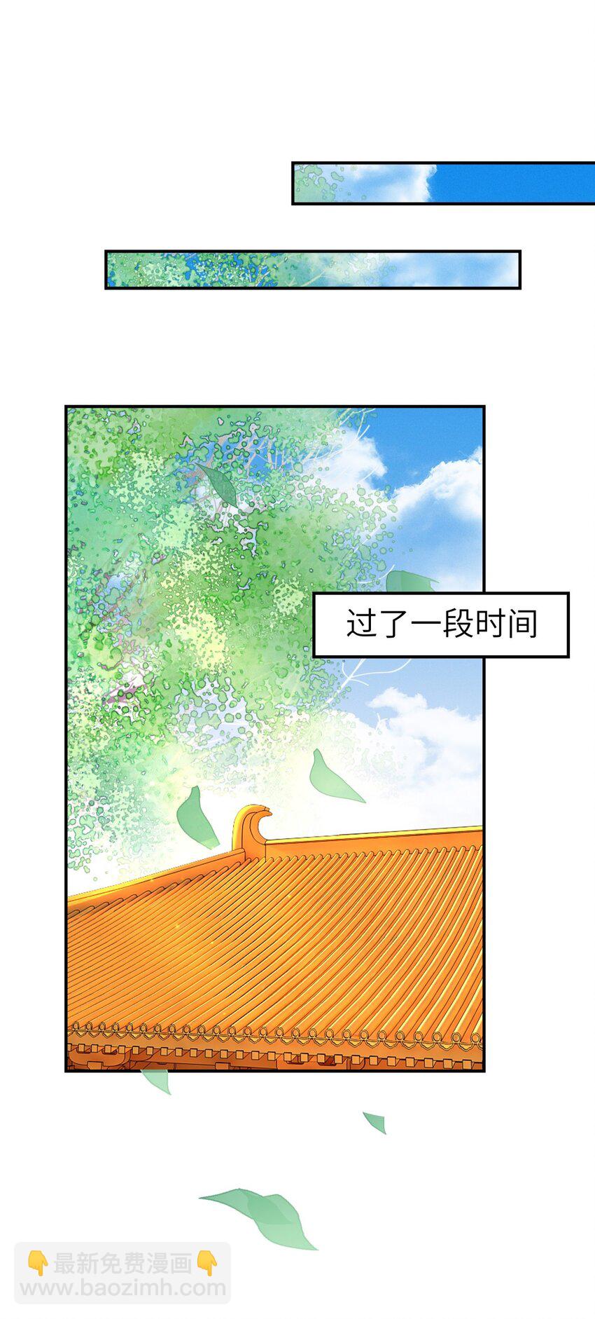 025 到底是谁在散播谣言-第25话