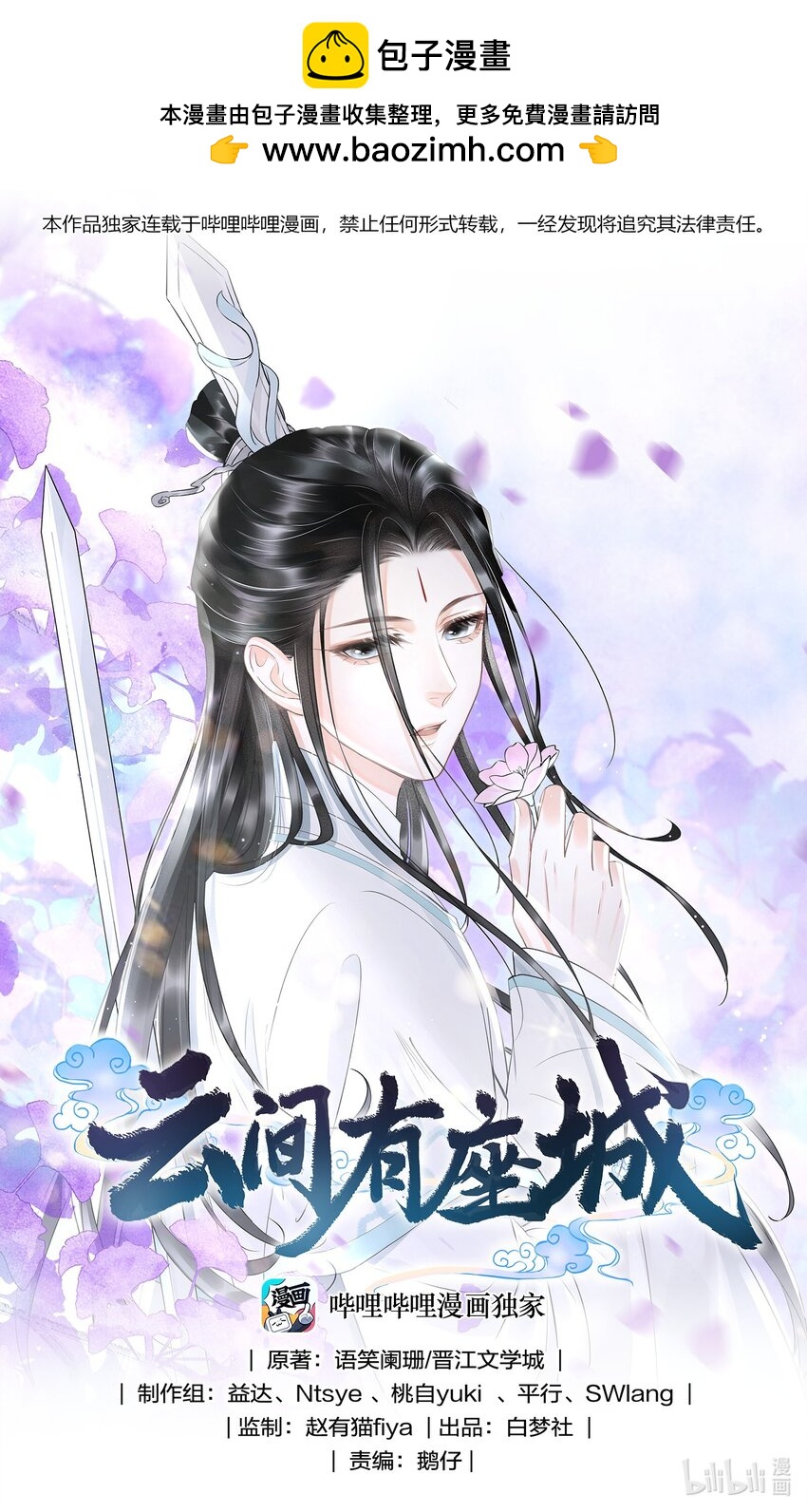 027 你诗写得最好了-第27话