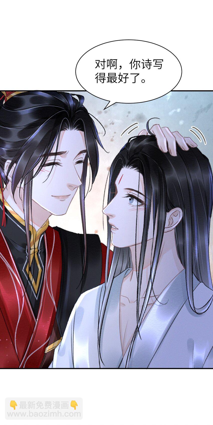 027 你诗写得最好了-第27话