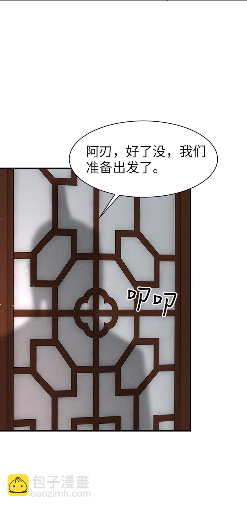 027 你诗写得最好了-第27话