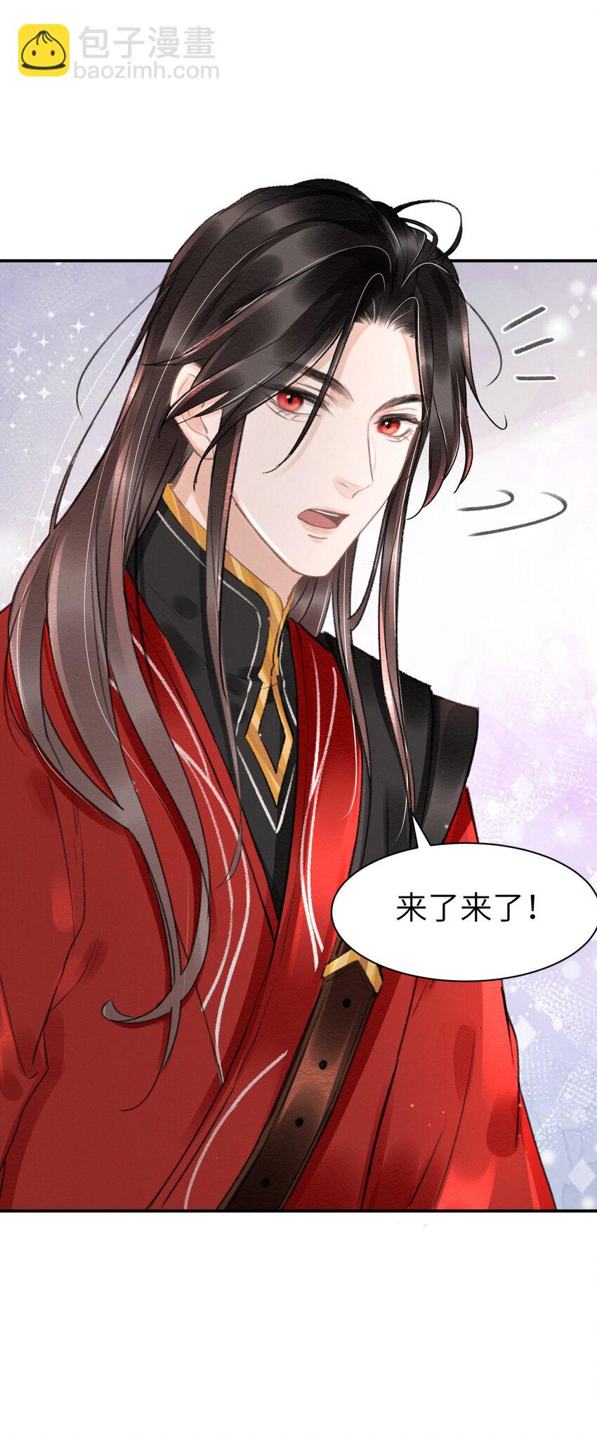 027 你诗写得最好了-第27话