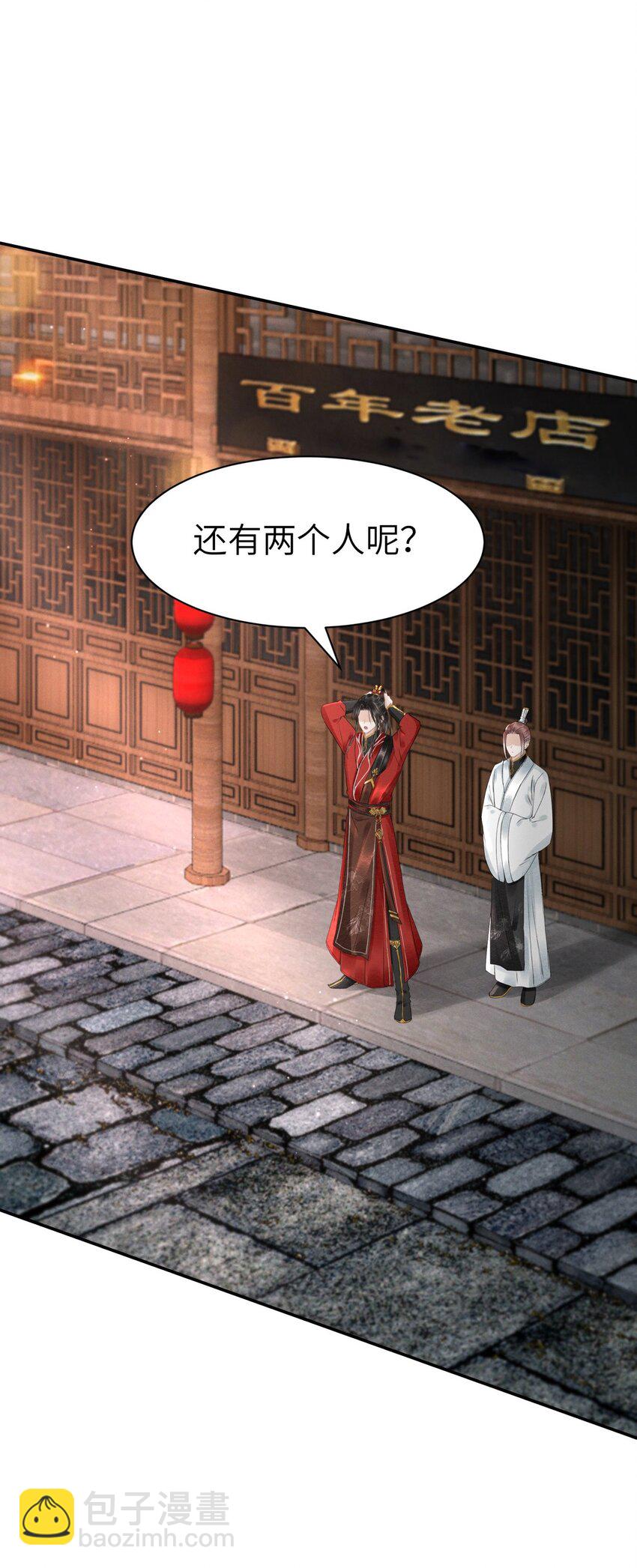 027 你诗写得最好了-第27话