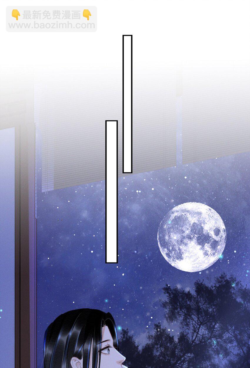 027 你诗写得最好了-第27话