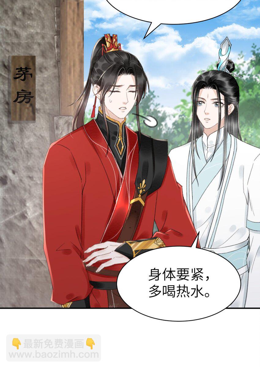 027 你诗写得最好了-第27话