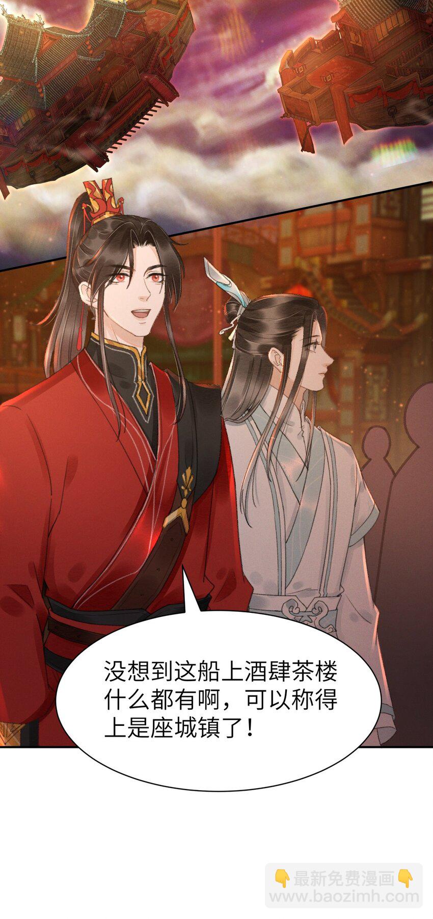 027 你诗写得最好了-第27话