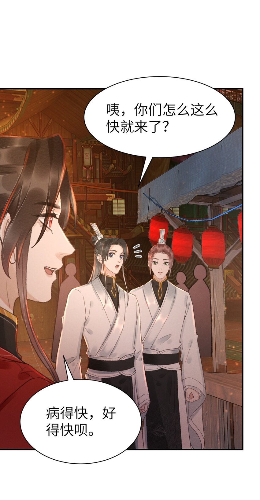 027 你诗写得最好了-第27话