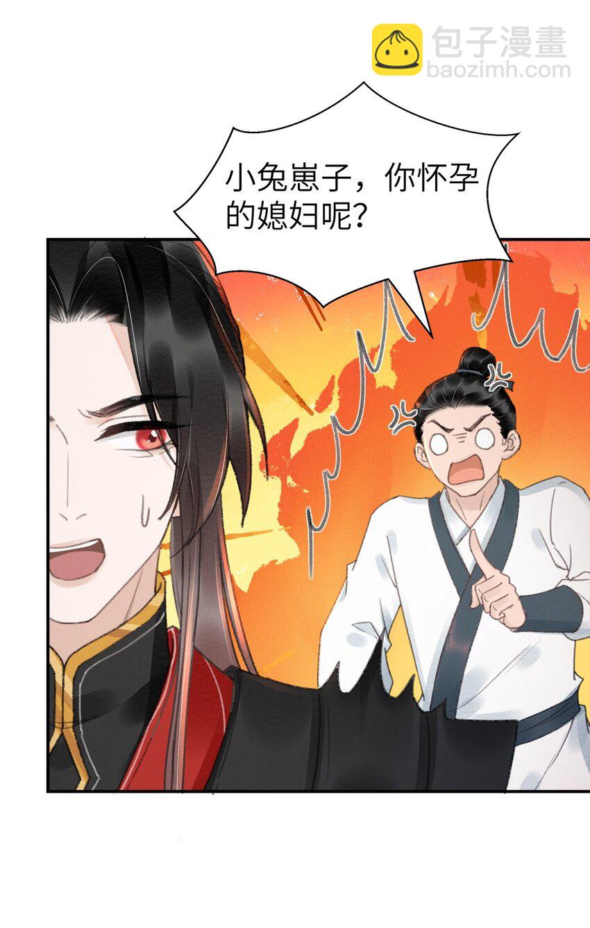 027 你诗写得最好了-第27话