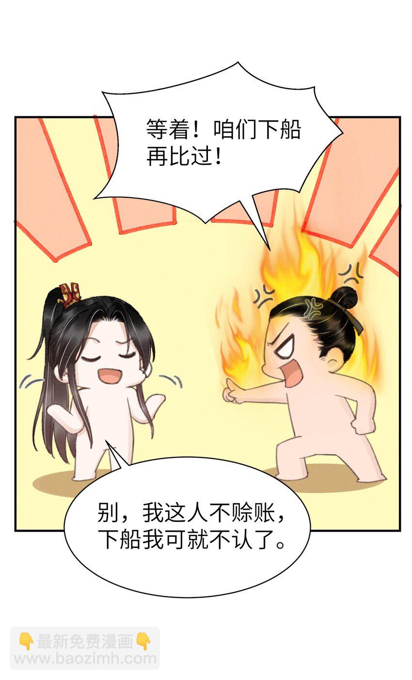 027 你诗写得最好了-第27话