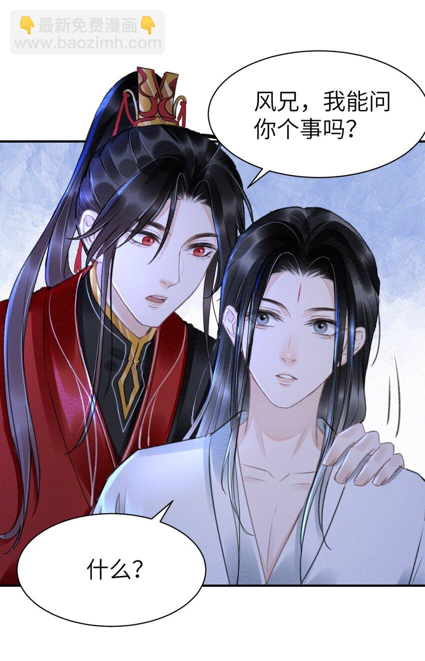 027 你诗写得最好了-第27话