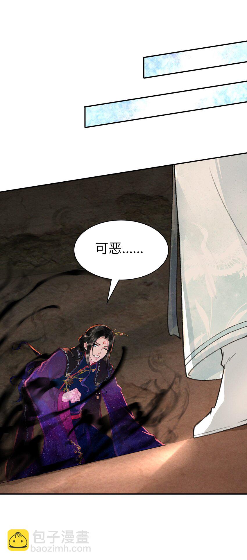 029 梅开二度(1/2)-第29话