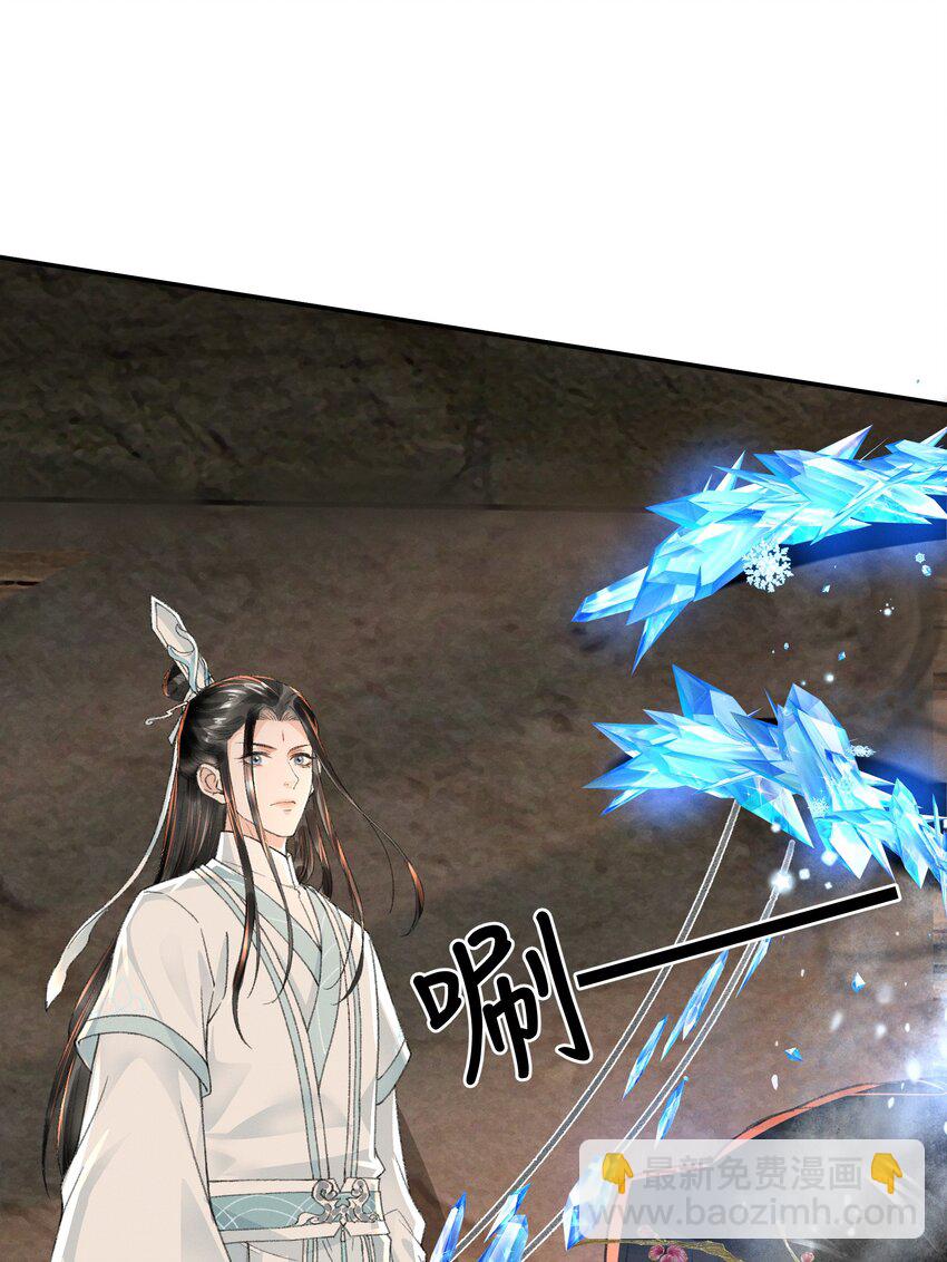 029 梅开二度(1/2)-第29话