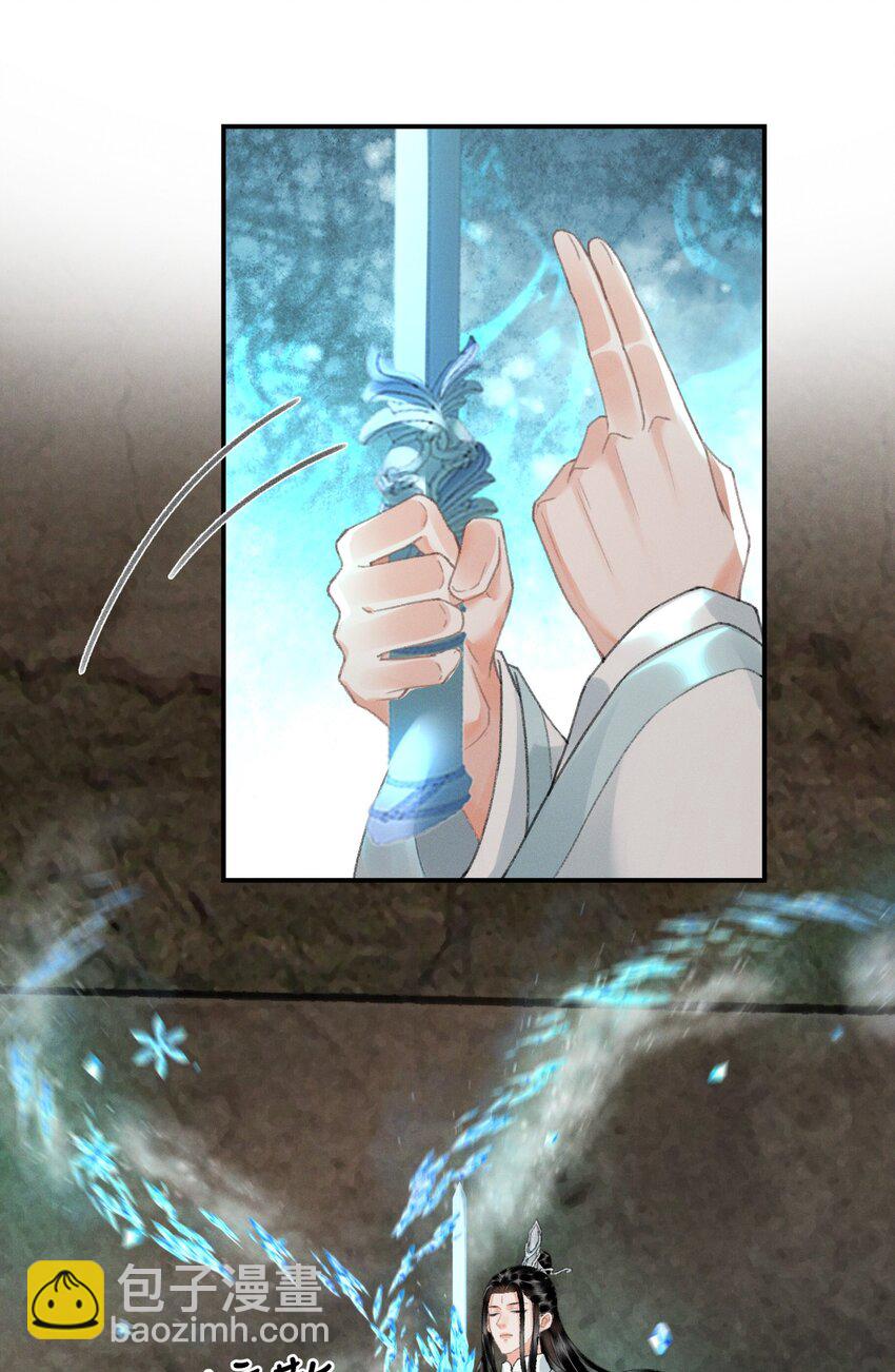 029 梅开二度(1/2)-第29话