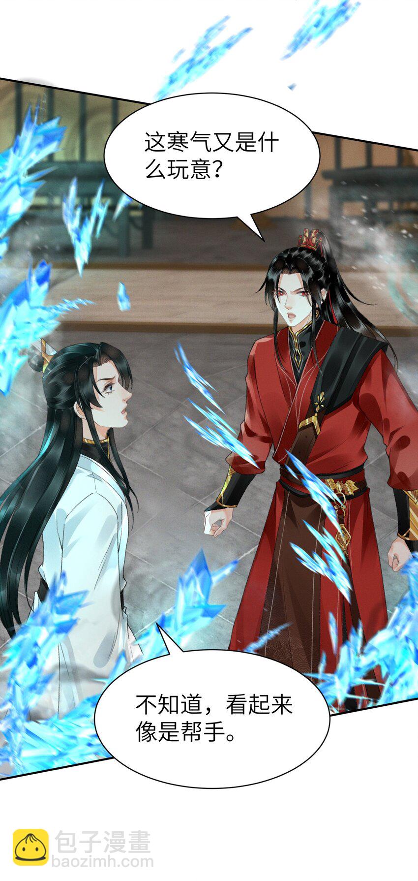 029 梅开二度(1/2)-第29话