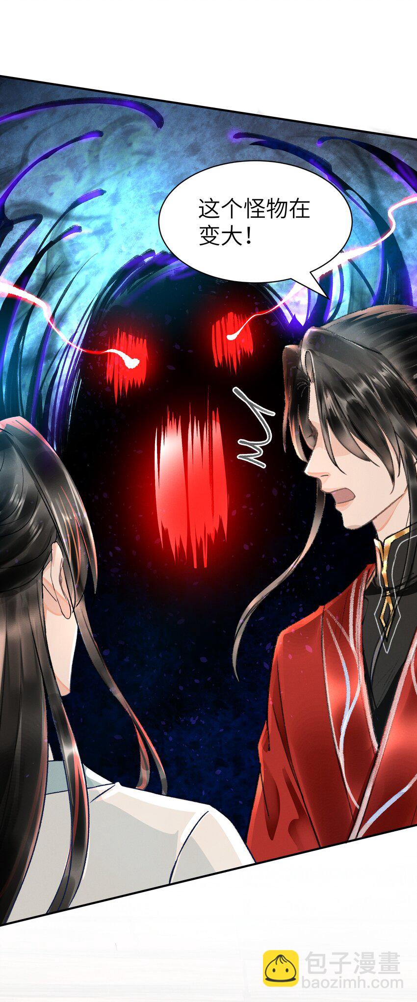 029 梅开二度(1/2)-第29话