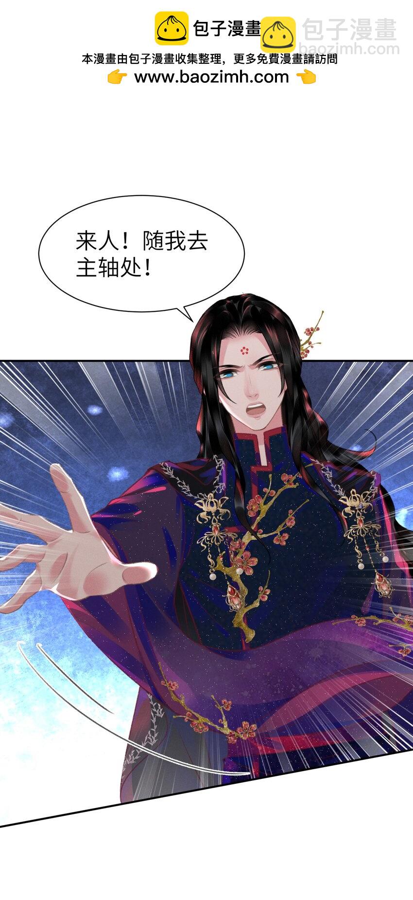 029 梅开二度(1/2)-第29话