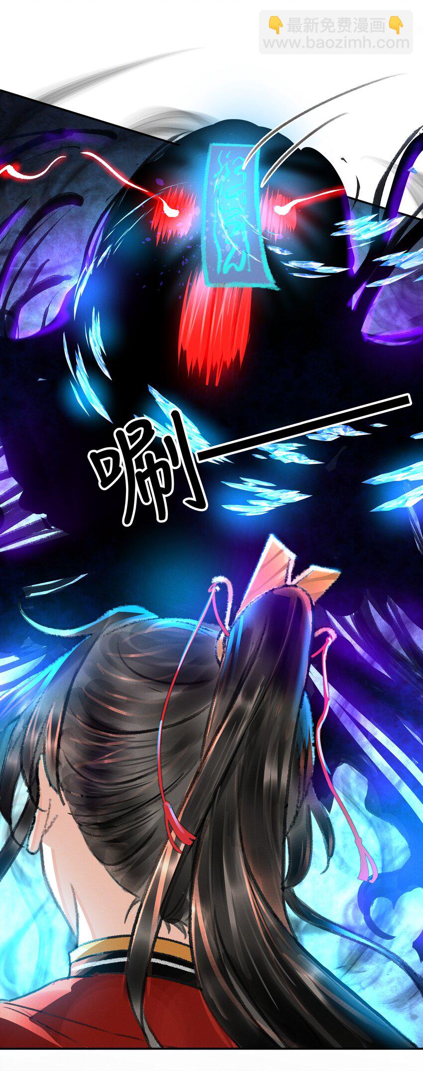 029 梅开二度(1/2)-第29话