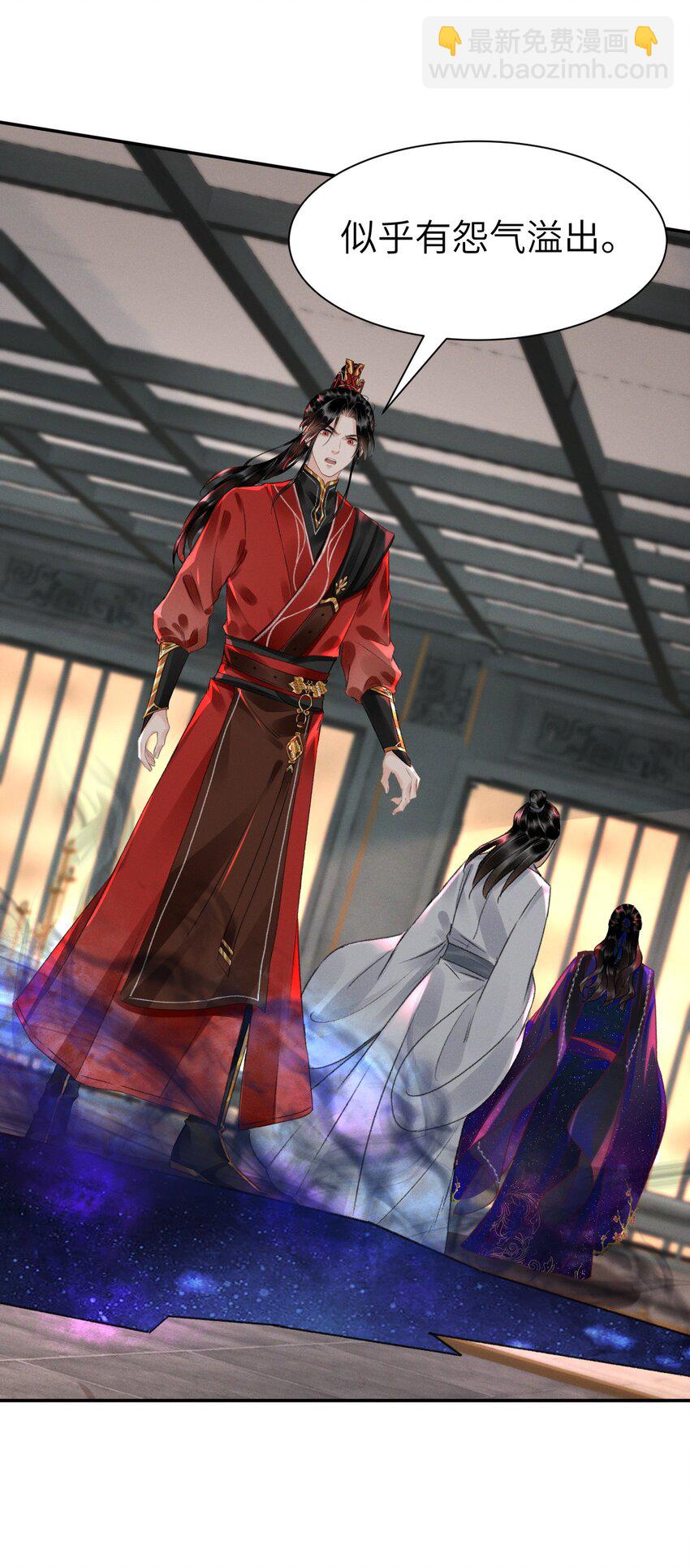 029 梅开二度(1/2)-第29话