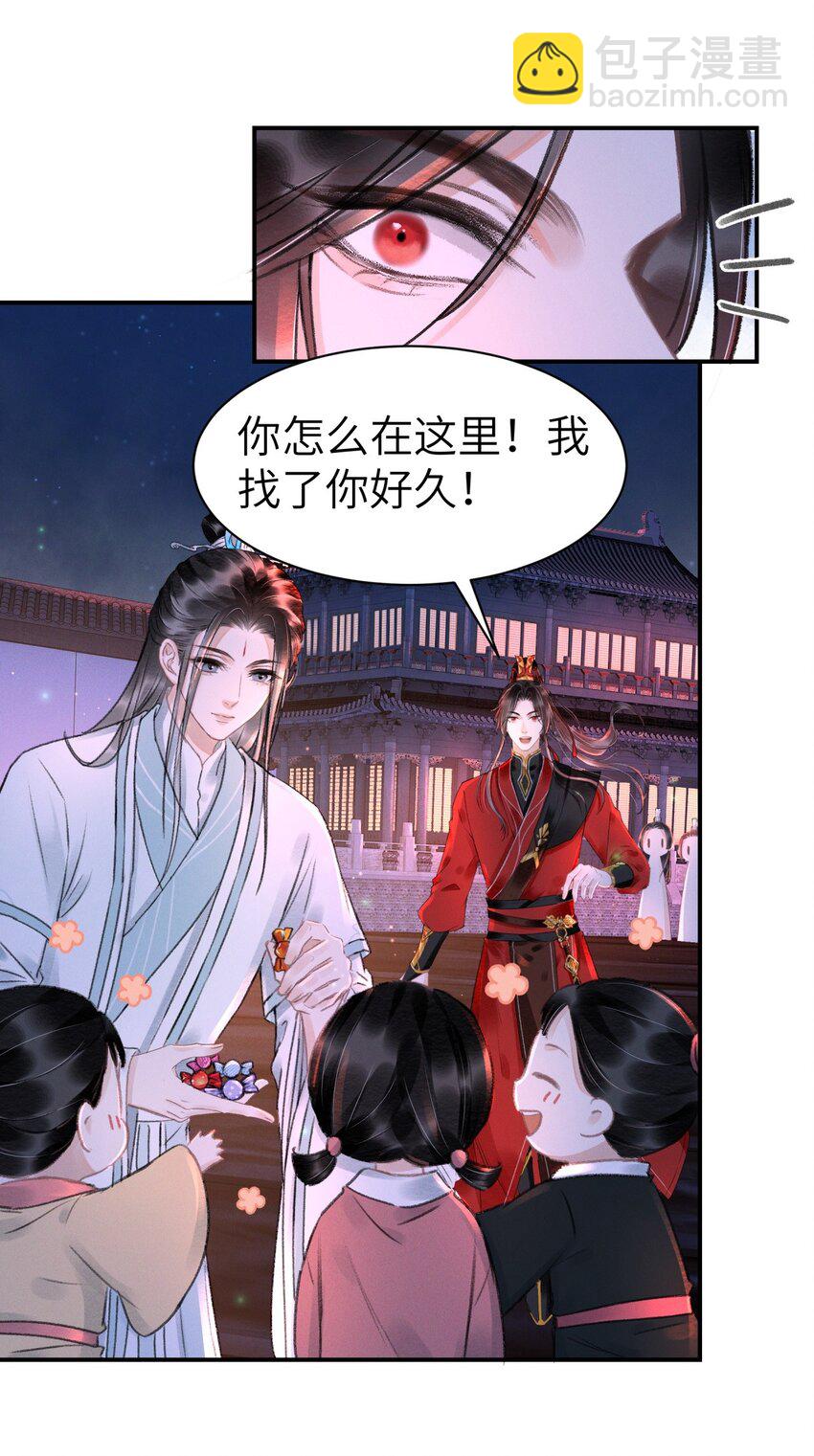 029 梅开二度(1/2)-第29话