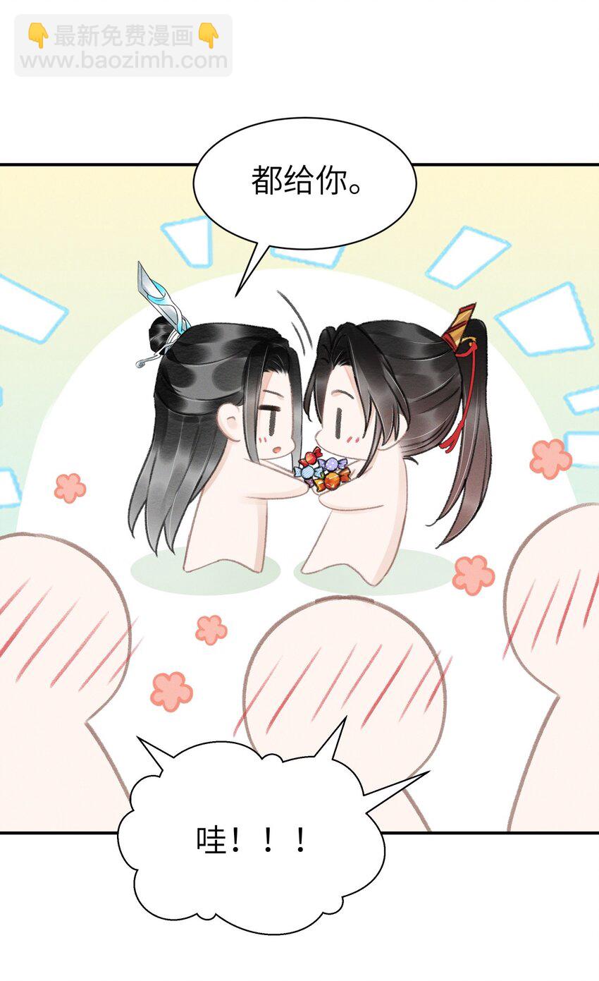 029 梅开二度(1/2)-第29话