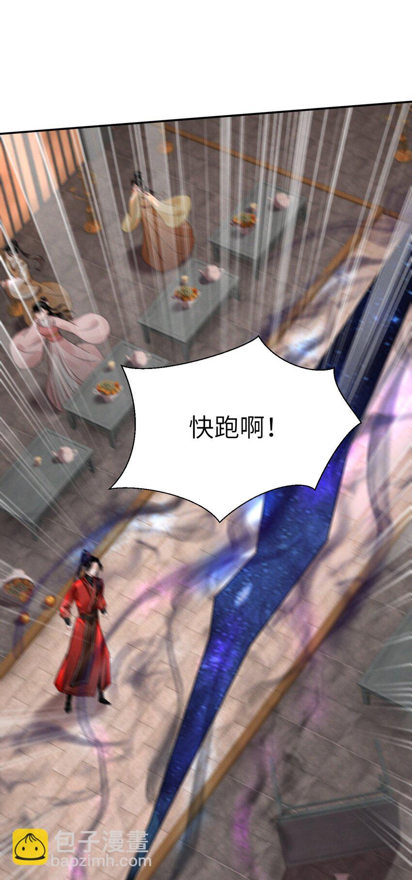 029 梅开二度(1/2)-第29话