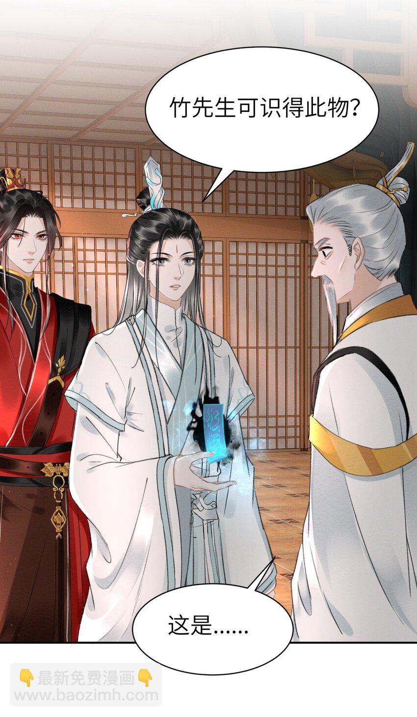 029 梅开二度(1/2)-第29话