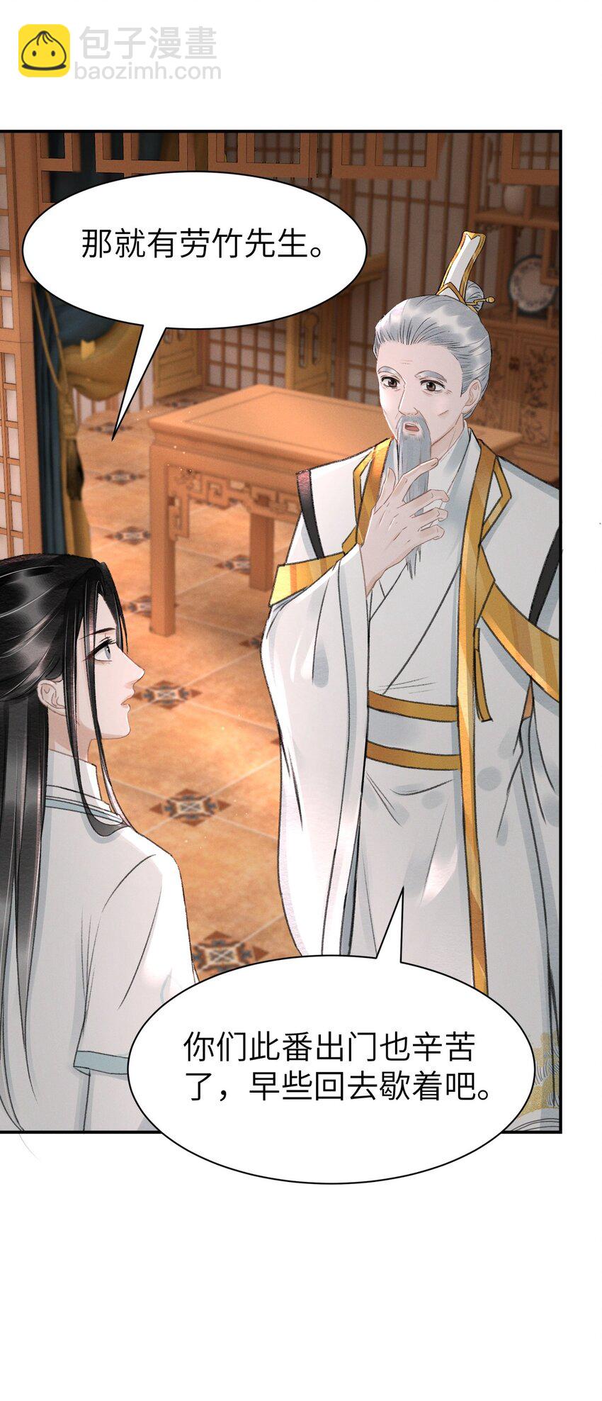 029 梅开二度(1/2)-第29话