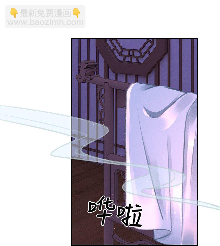 029 梅开二度(1/2)-第29话