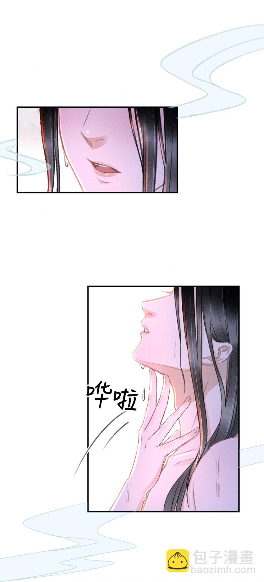 029 梅开二度(1/2)-第29话