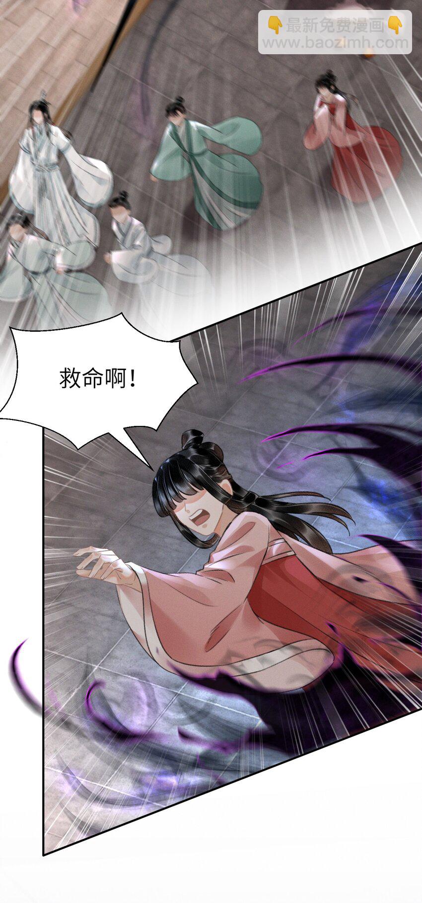 029 梅开二度(1/2)-第29话