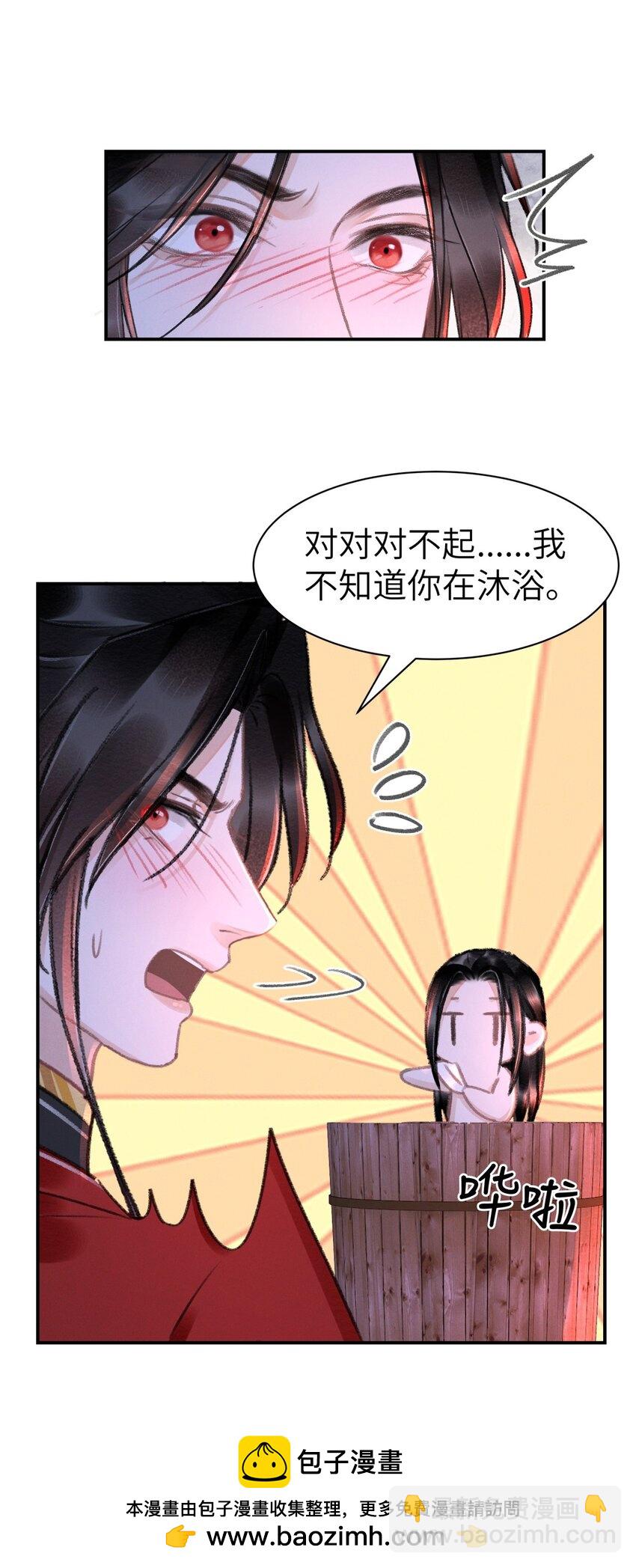 029 梅开二度(1/2)-第29话