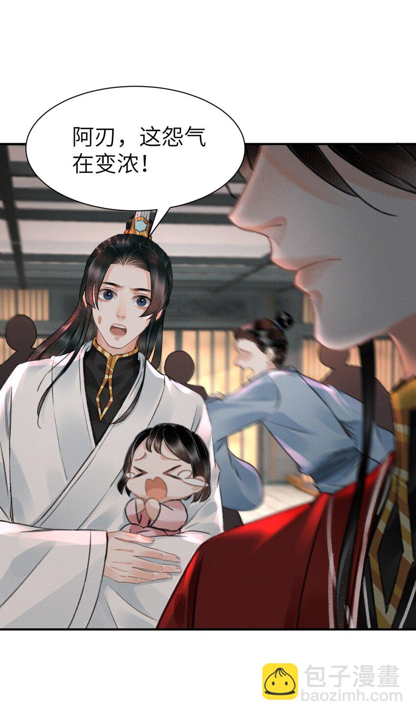 029 梅开二度(1/2)-第29话