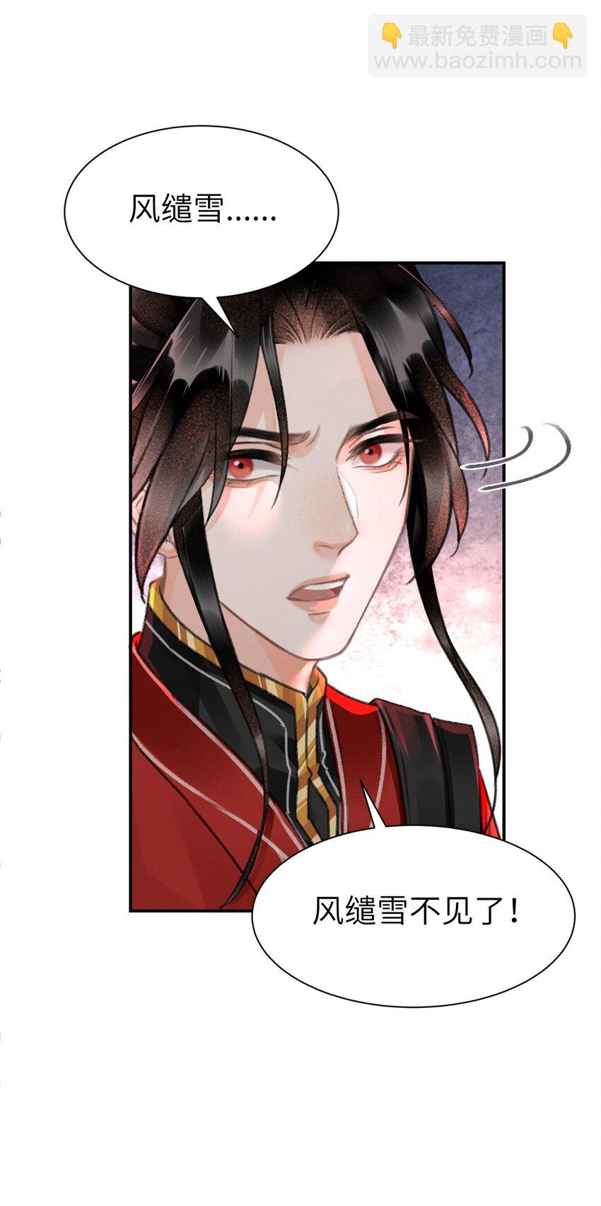 029 梅开二度(1/2)-第29话