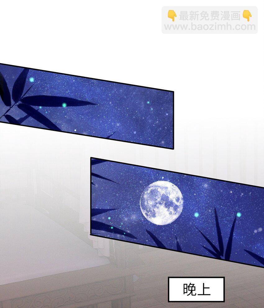 031 阿刃昨晚可还听话？-第31话