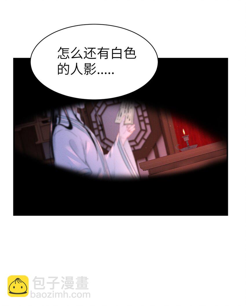 031 阿刃昨晚可还听话？-第31话