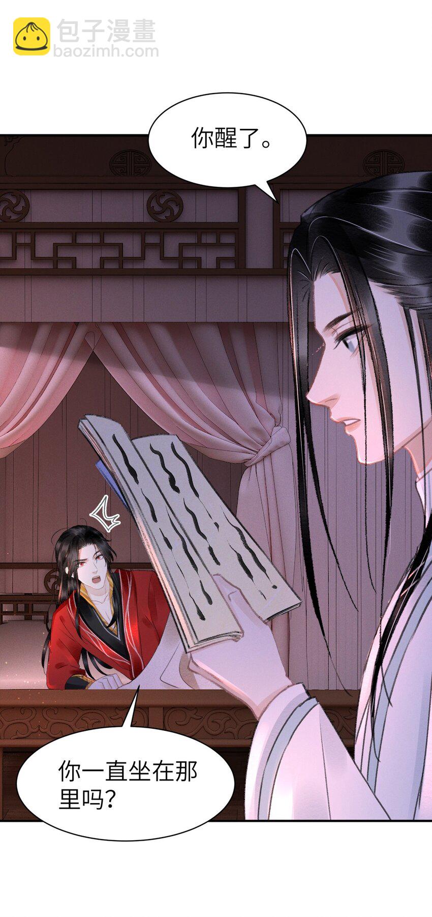 031 阿刃昨晚可还听话？-第31话