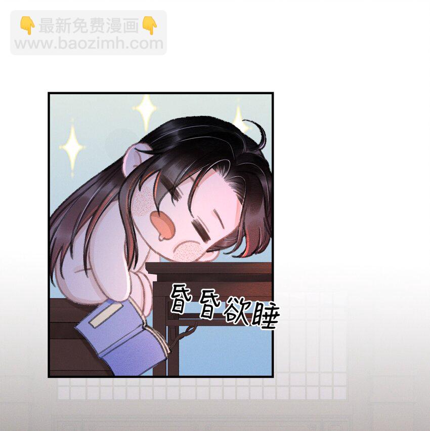 031 阿刃昨晚可还听话？-第31话