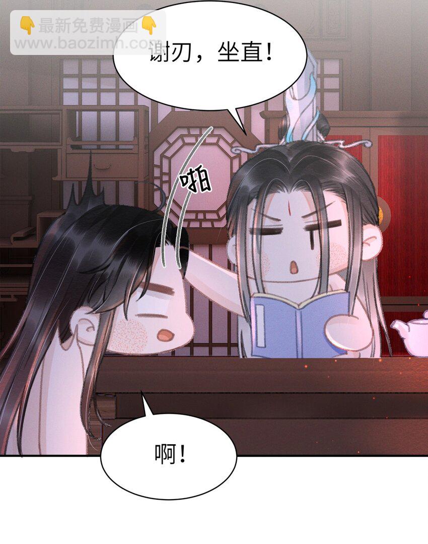 031 阿刃昨晚可还听话？-第31话