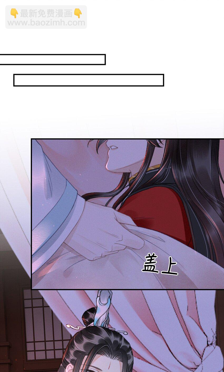 031 阿刃昨晚可还听话？-第31话