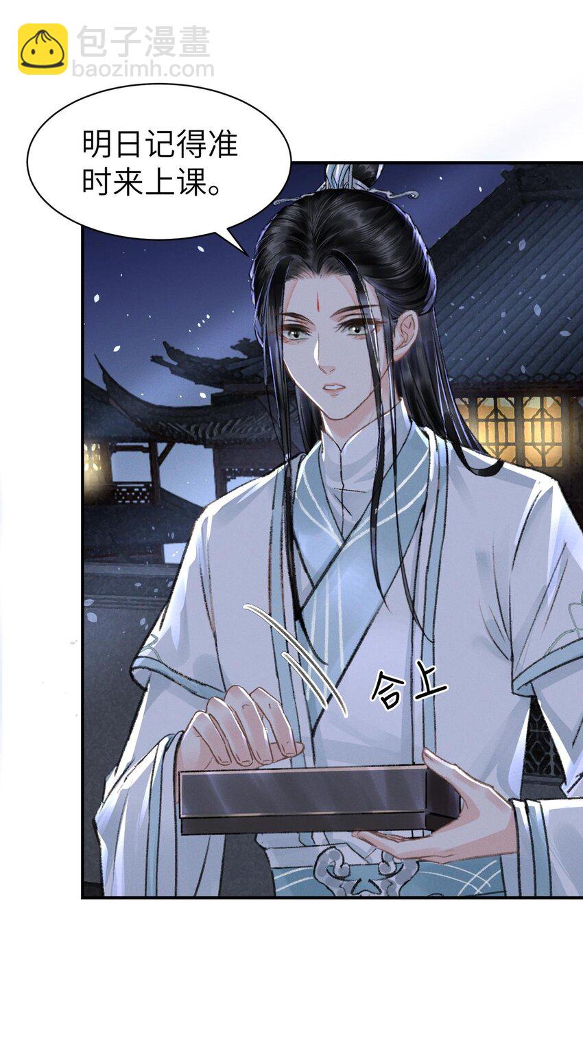 031 阿刃昨晚可还听话？-第31话