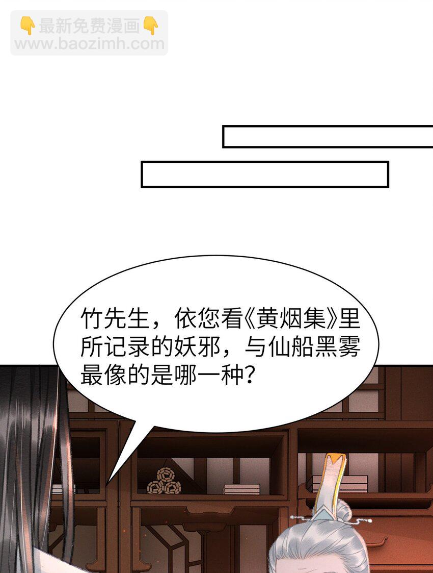 031 阿刃昨晚可还听话？-第31话