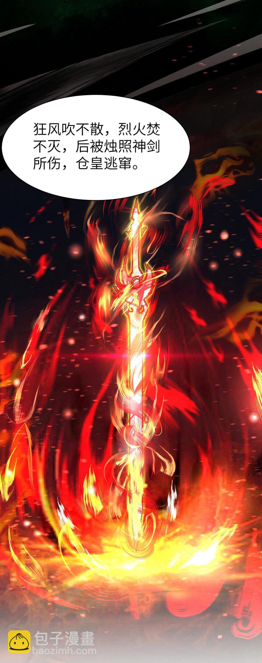 031 阿刃昨晚可还听话？-第31话