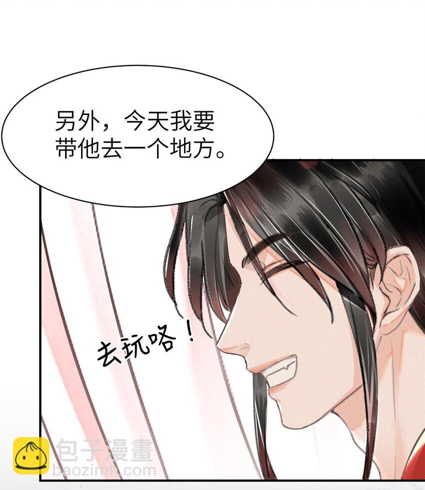 031 阿刃昨晚可还听话？-第31话