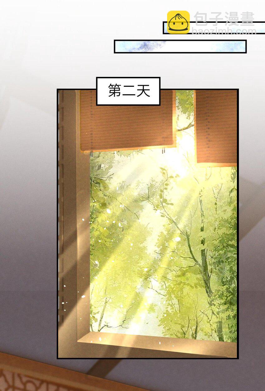 031 阿刃昨晚可还听话？-第31话