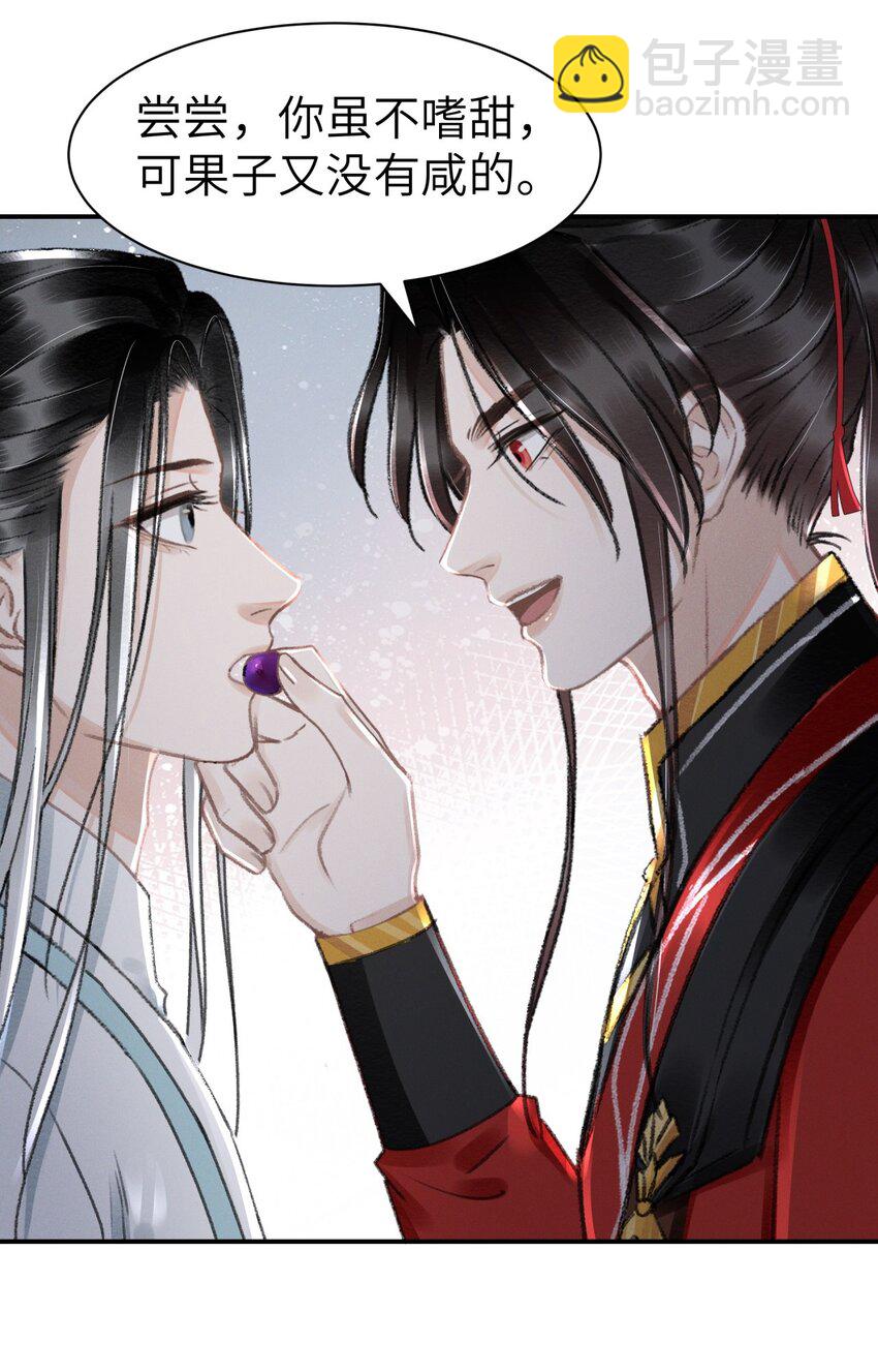 033 迫不及待就&hellip;&hellip;？-第33话