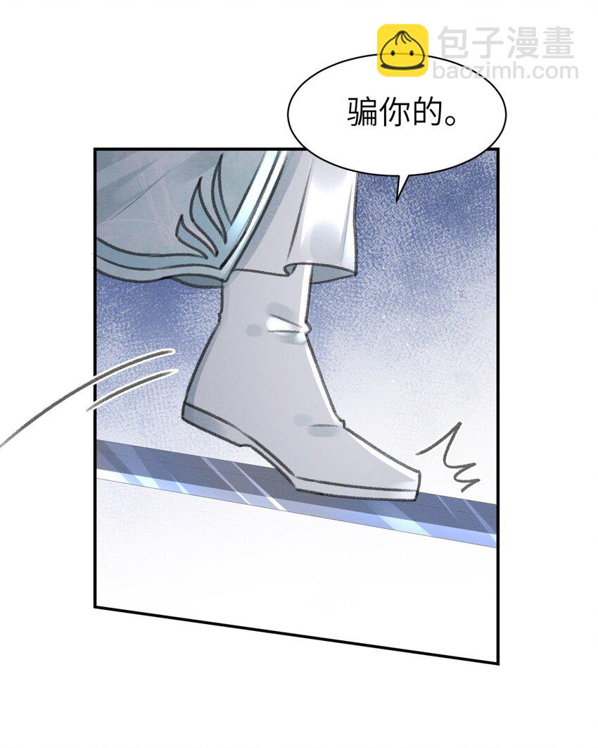 033 迫不及待就&hellip;&hellip;？-第33话