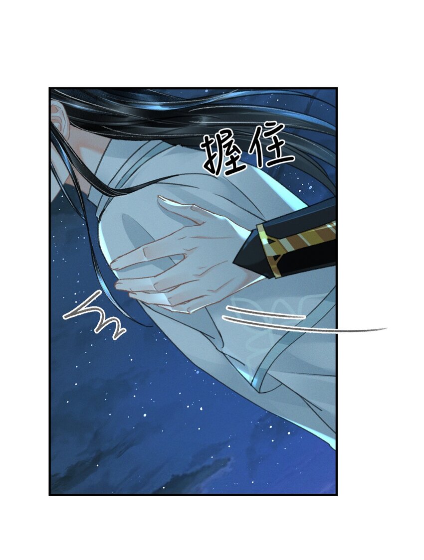 033 迫不及待就&hellip;&hellip;？-第33话