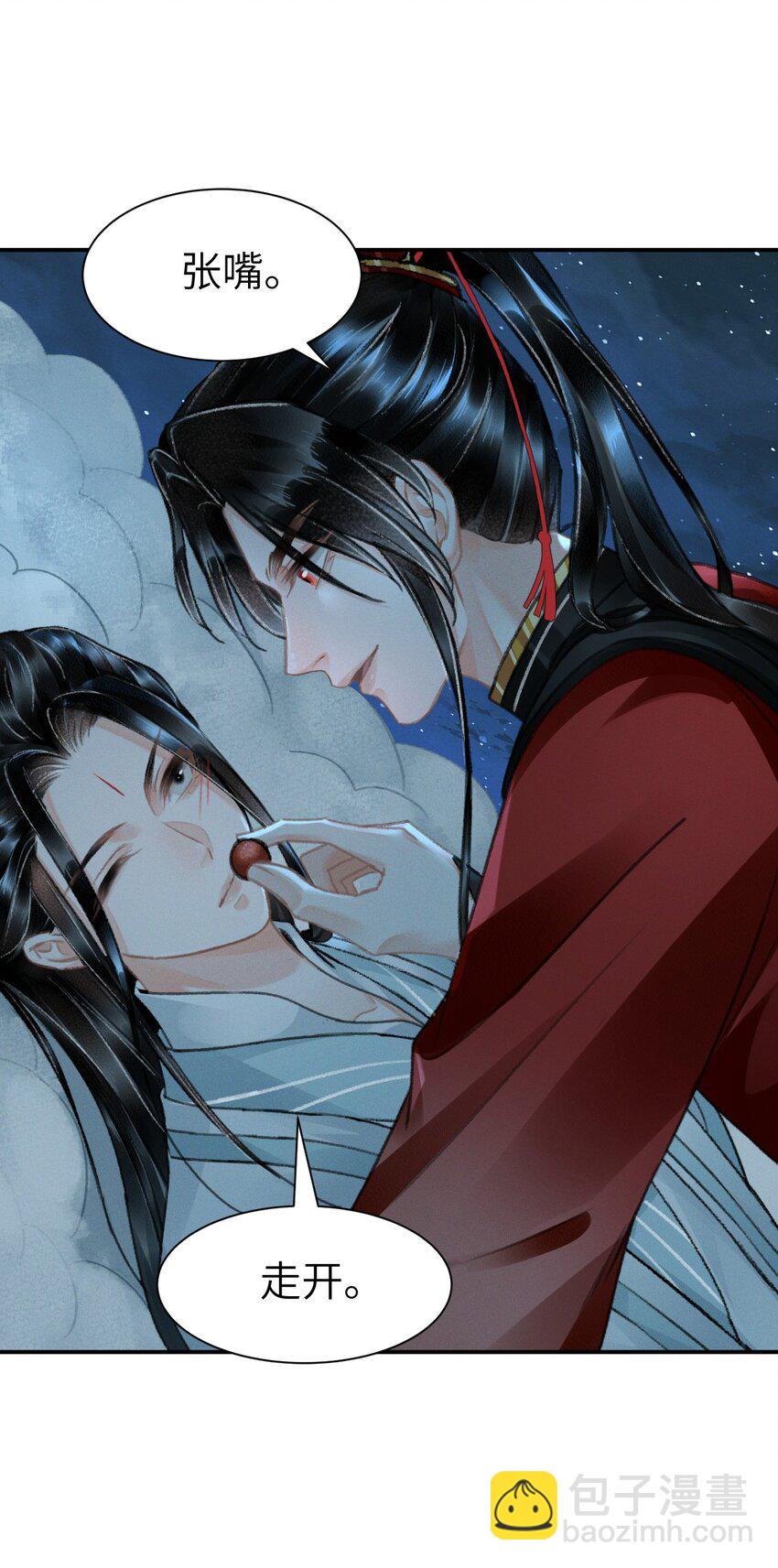 033 迫不及待就&hellip;&hellip;？-第33话