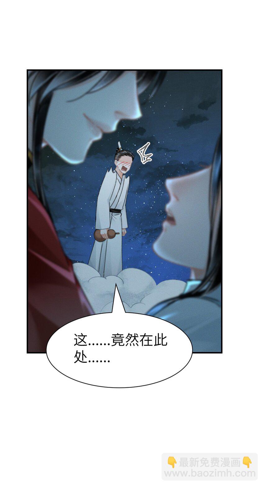 033 迫不及待就&hellip;&hellip;？-第33话