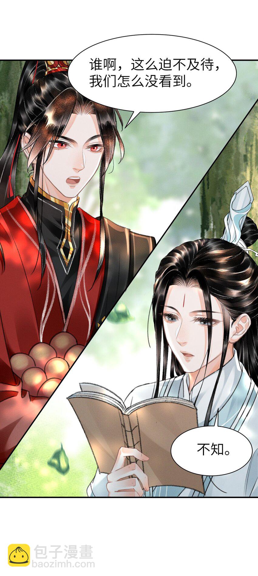 033 迫不及待就&hellip;&hellip;？-第33话